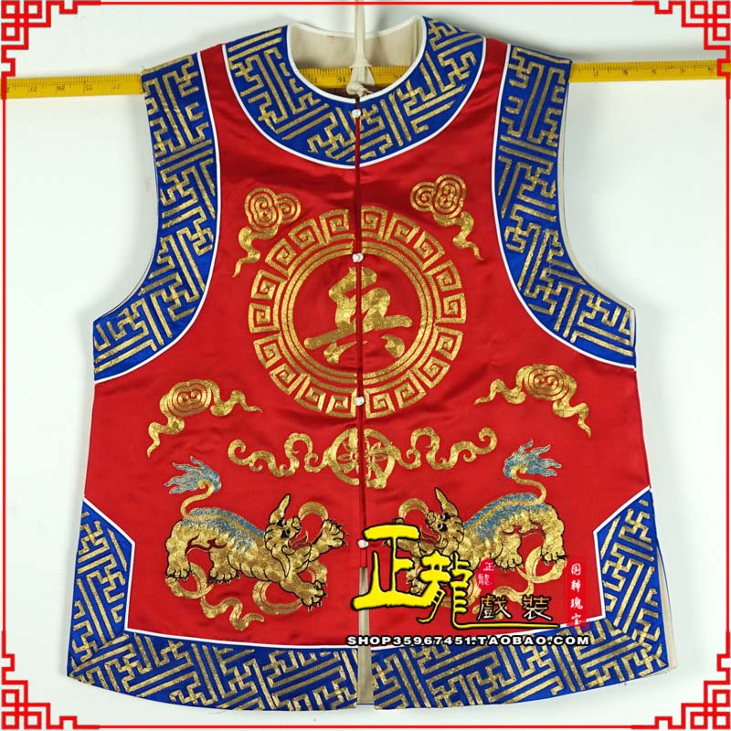 封开衙役坎坎肩士兵 麒麟兵坎