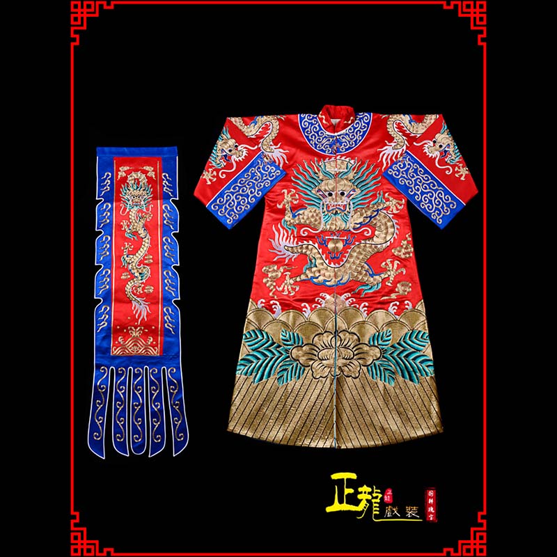 封开武生戏服坐龙龙套