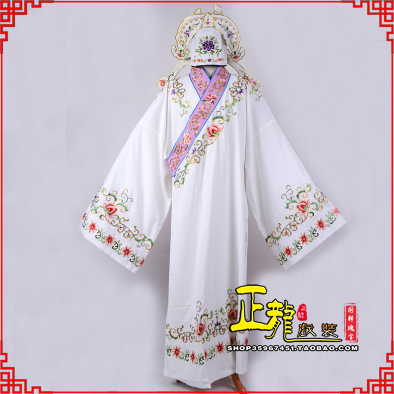 封开四大才子柳梦梅 牡丹亭小生衣